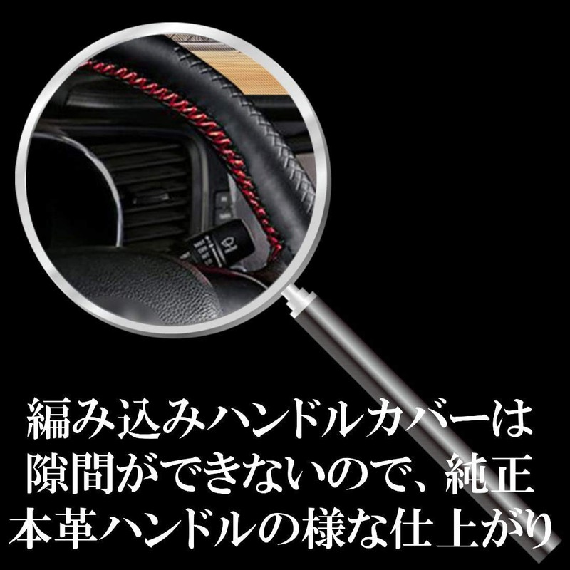 Cat fight Braided Leather Genuine Leather Steering Wheel Cover (Black