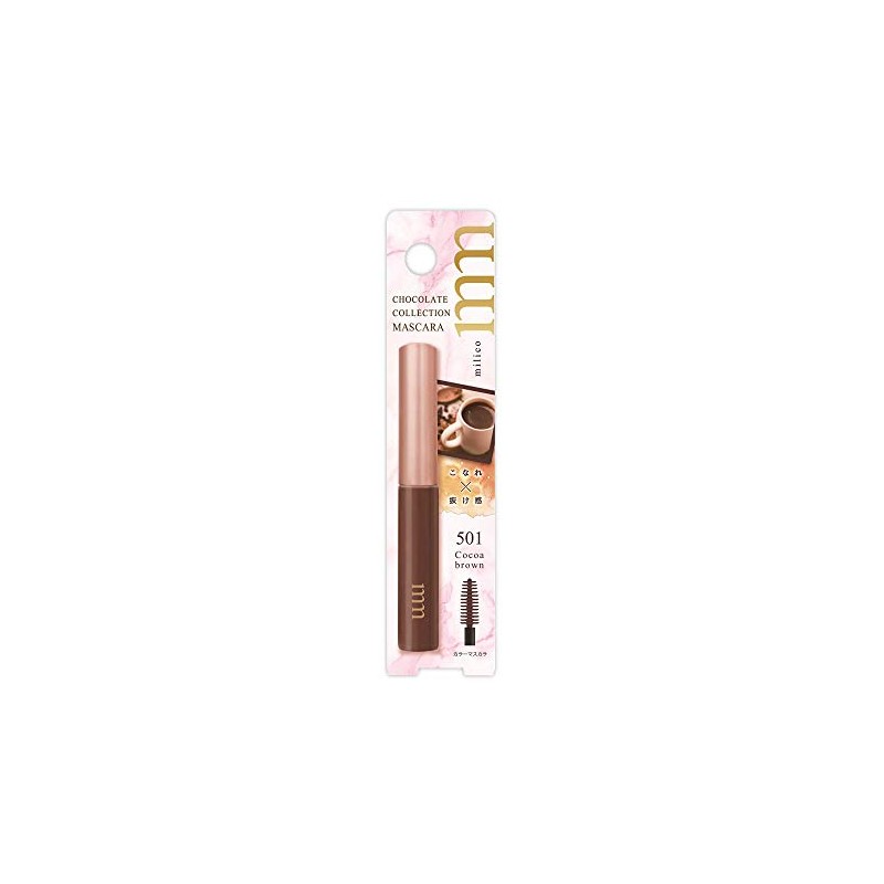 Beauty World Milico Chocolat Collection Cocoa Brown Mascara 4.5 grams