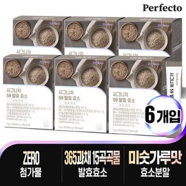 Perfecto Signature 59 Fermentation Enzyme 30 Sticks x 6 / 퍼펙토 시그니처 59 발효 효소 30스틱 x 6개입