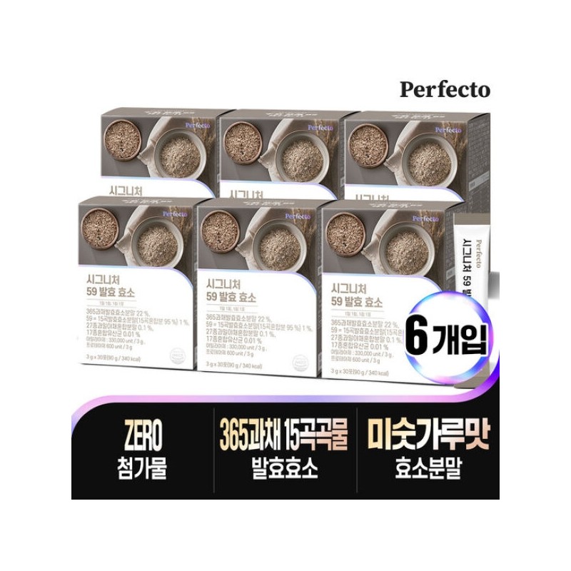 Perfecto Signature 59 Fermentation Enzyme 30 Sticks x 6 /