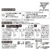 WAKI Economy J Hooks