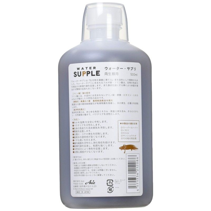 Water Supplement for Amphibians, 16.9 fl oz (500 ml)