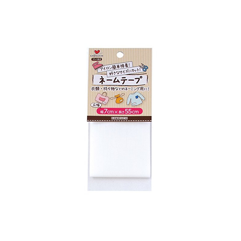 KAWAGUCHI 11-162 Name Tape, Wide, White, 1 Piece, Width 2.8