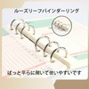 Loose-Leaf Binder Rings, 3 Holes, 0.8 inch (20 mm) Hole