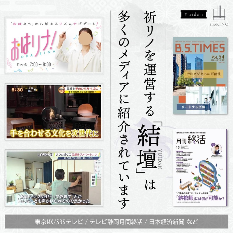 Sandalwood INB-60N2 Incense Sandalwood Incense Sticks Approximately 180 Sticks (Large