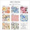 Cloth Napkins, NO 6 Organic Cotton, Set of 10, v04