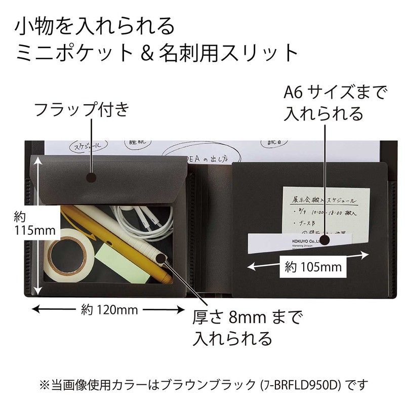 Kokuyo BIZRACK Document File A42 Fold Olive Green F-BRFLD950DG