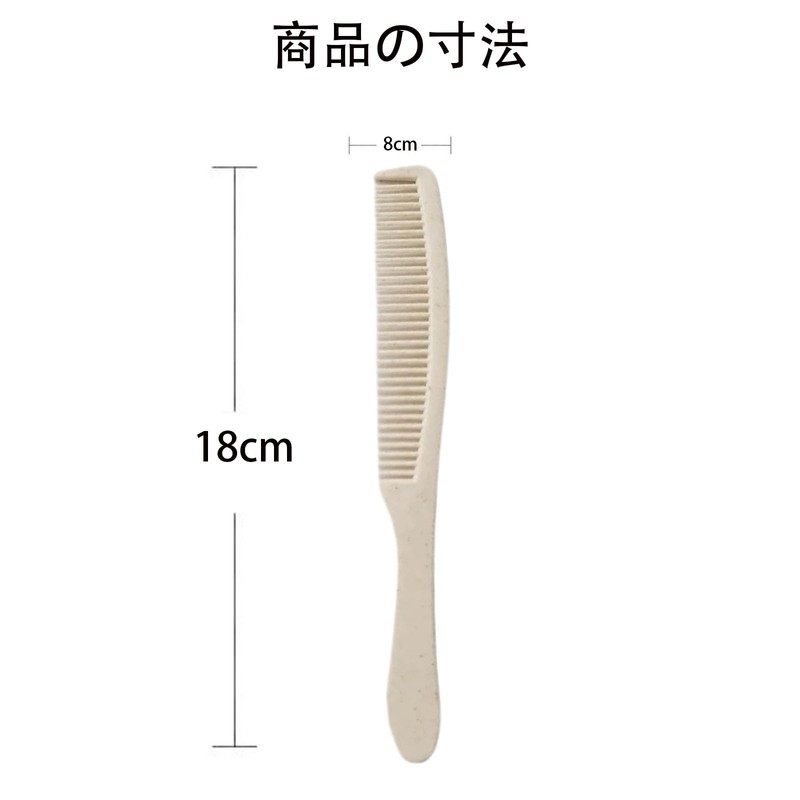 Disposable Combs Set of 100, Hair Brush, Individually Packaged, For