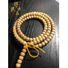 9×7mm Natural Star & Moon Bodhi Prayer Golden Beads Mala
