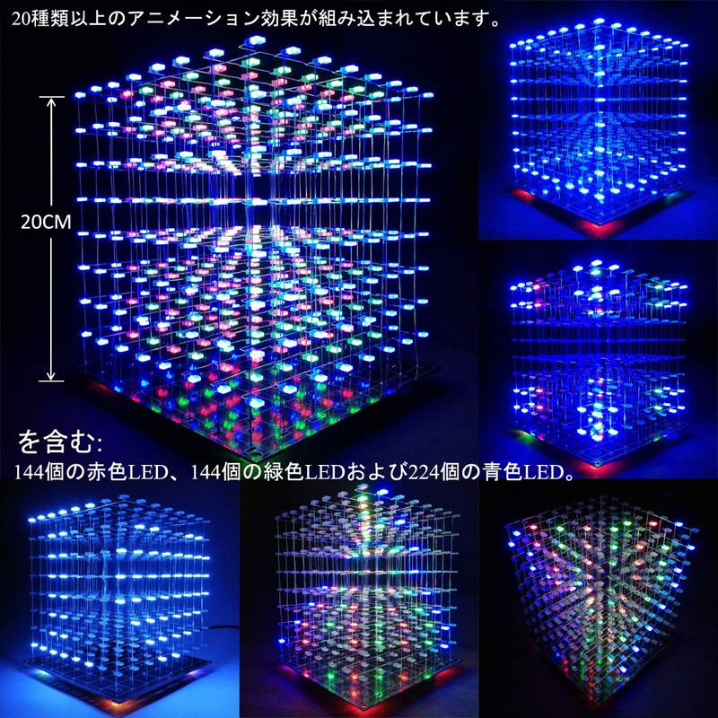 iCubeSmart 3D Led Cube, DIY Electronic Kit, Led Cube Soldering