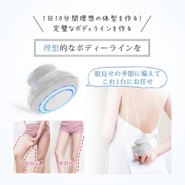FIIL Facial Beauty Device, Body Beauty Device, Newly Released Ultrasonic, RF Abdominal Muscle, EMS Cavi Style, Vibration and LED Included, 1 Unit, Multi-Purpose, Full Body Esthetic Treatment, For Home