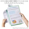 Kingjim Namekri File Black