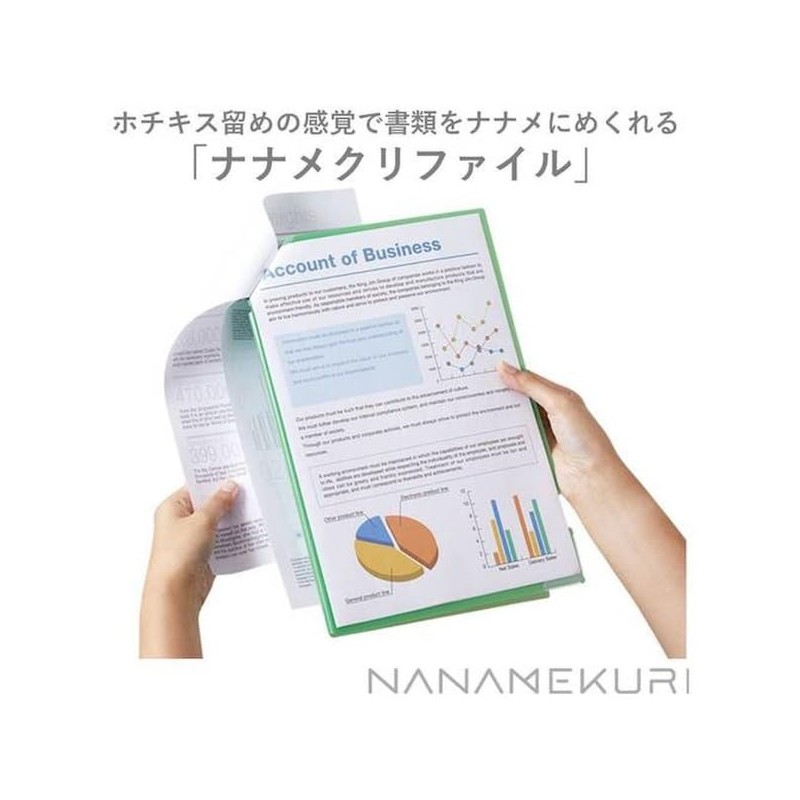 Kingjim Namekri File Black