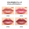 PERFECT DIARY Perfect Diary Bio Lip Essence Lipstick "Moisture Film