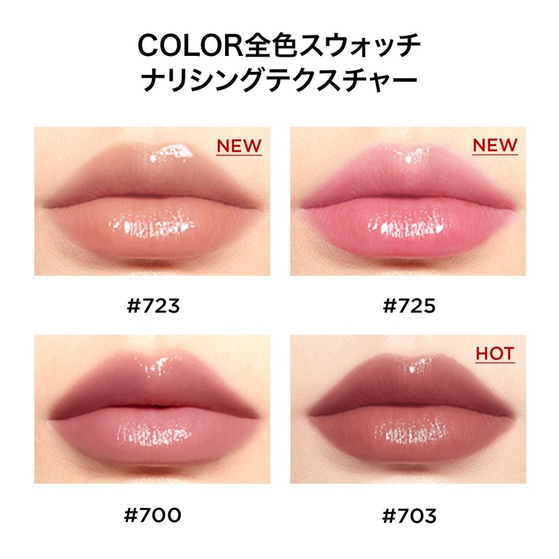PERFECT DIARY Perfect Diary Bio Lip Essence Lipstick "Moisture Film