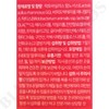 non-polact Biporacto 10 billion lactic acid bacteria probiotics 1g x