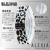 ALÉXIA Leopard Pattern Training Tube, Strength, Stretch Band, Tube, Training