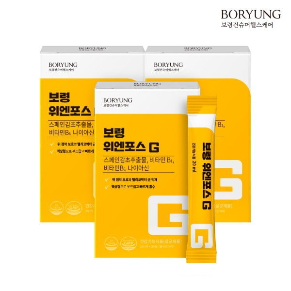 Boryeong WenForce G Stomach Health Liquid Gastric Mucosa Protection 3-month