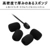 Microphone Windscreen for Pin Microphones, Microphone Sponge, Windshield, 20 Piece
