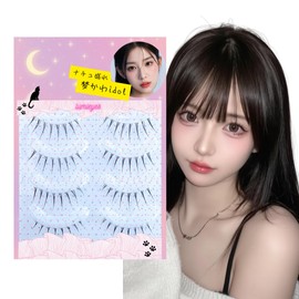 01Baby Idol-Tokimeki Denpa Natural False Eyelashes, Top Eyelashes, Short Eyelashes, Popular, Handmade, Actress Eyelashes, Cosplay Makeup Mine Type, 5 Pairs