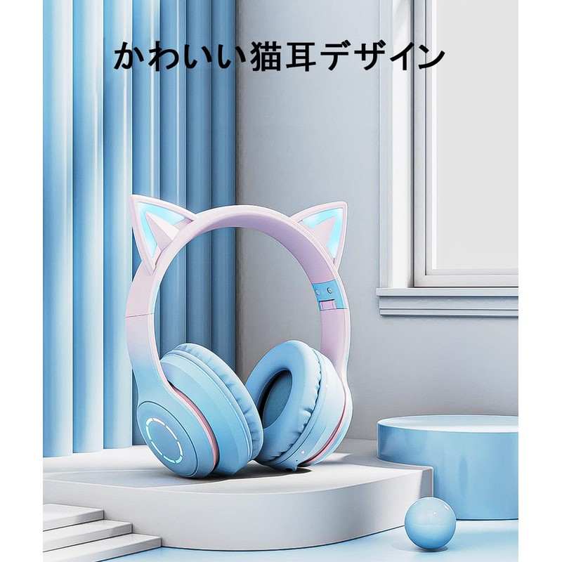 Headphones, Cat Ear Headphones, Wired and Wireless, Over-Ear Headphones, Bluetooth