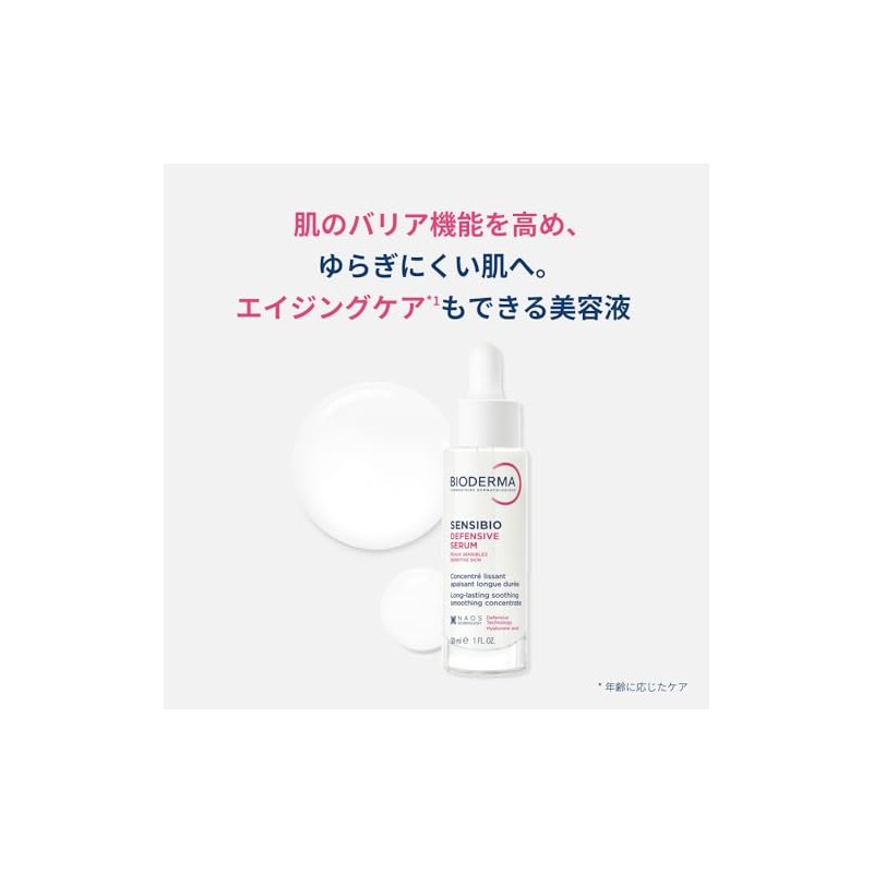 BIODERMA, Sérum Facial, Sensibio Defensive Serum Hidratante, Reduce Líneas de