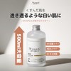 Dr.twentyproject Dr. 20 Dr20 Clear Nick White Toner, 16.9 fl