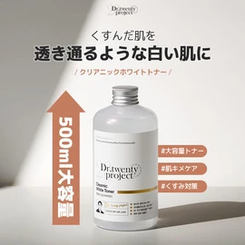 Dr.twentyproject Dr. 20 Dr20 Clear Nick White Toner, 16.9 fl oz (500 ml), Large Capacity, Stains Pure Vitamins, Niacinamide, Lotion, Doctor TwentyProject