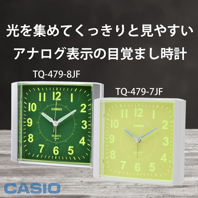 Casio TQ-479-8JF Silver Analog Standard Alarm Clock with Snooze Light