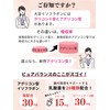 ピュアバランス 大豆イソフラボン サプリ (イソフラボン150mg×乳酸菌15mg配合) アグリコン型高配合 30日分 バランスサポート エバービューティー