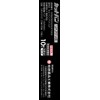 Yutoku Chemical Industries Cut Van Repair Pad, Waterproof, Spot Size,