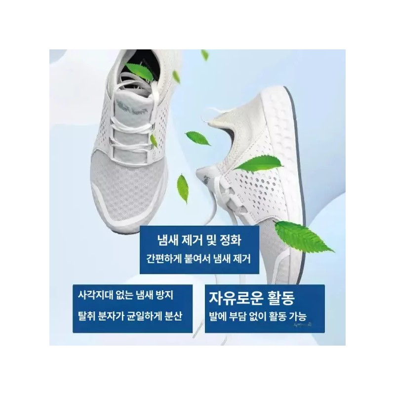 Grands Remedy 두우둥 발냄새탈취제 운동화 그랜즈레미디 리디에뜨 [60개입] Doodoong Foot
