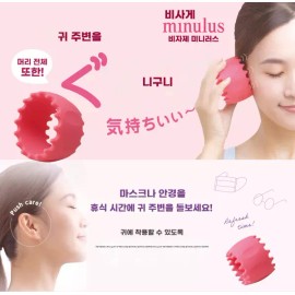 Unknown 아우얼스룸 비사지 실리콘 괄사 /얼굴마사지 윤블리맘 페이스핏 Auerst Room Facial Silicon Gua Sha / Face Massage Yunblymoms Face Fit [A. Red]