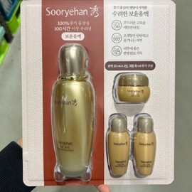 Sooryehan Boyun Emulsion Punggi Red Ginseng Set 130ml Cream Set / 수려한 보윤 유액 풍기홍삼 세트 130ml 크림 세트