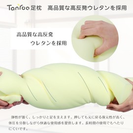 TanYoo Semi-Round High Resilience Urethane Pillo Leg Pillow, Lumbar Support, Foot Pillow, Below Knee Pillow, Lumbar Support, Comfortable Sleep Pillow, Body Pressure Dispersion, Footrest, Swelling of