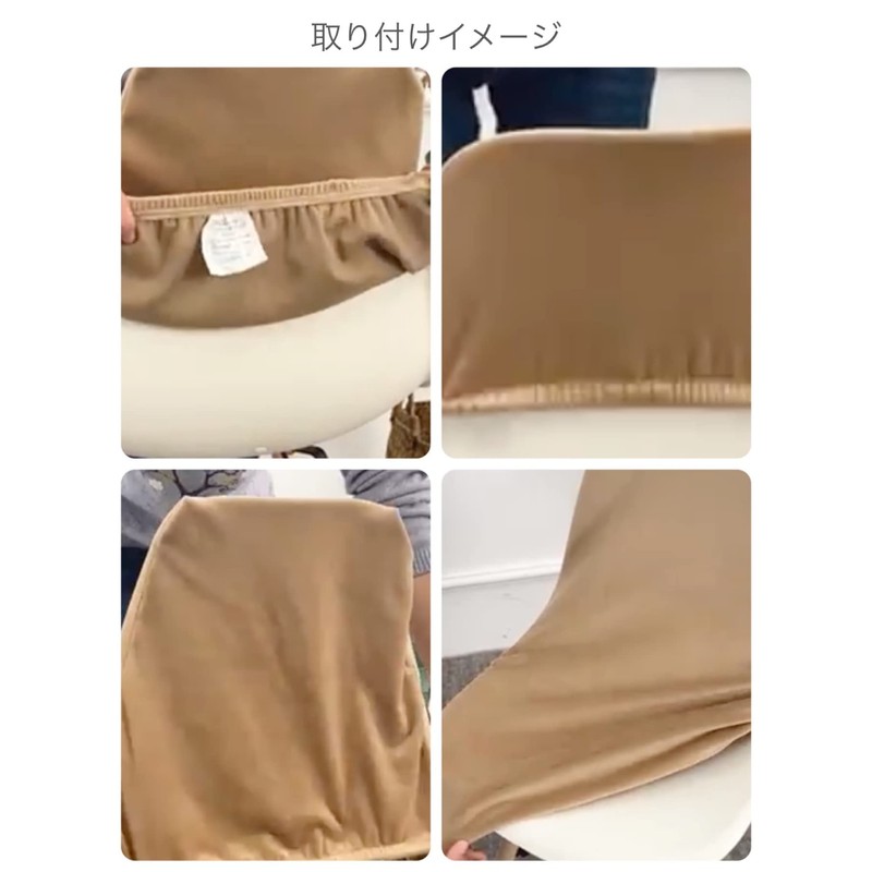 Eames Shell Chair Cover, Chair Cover, Fits Northern Europe, Washable,