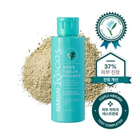 GMGNR COS 쑥떡쑥떡 진정 효소팩 파우더 세안제 50g Mugwort Soothing Enzyme Pack Powder Cleanser 50g