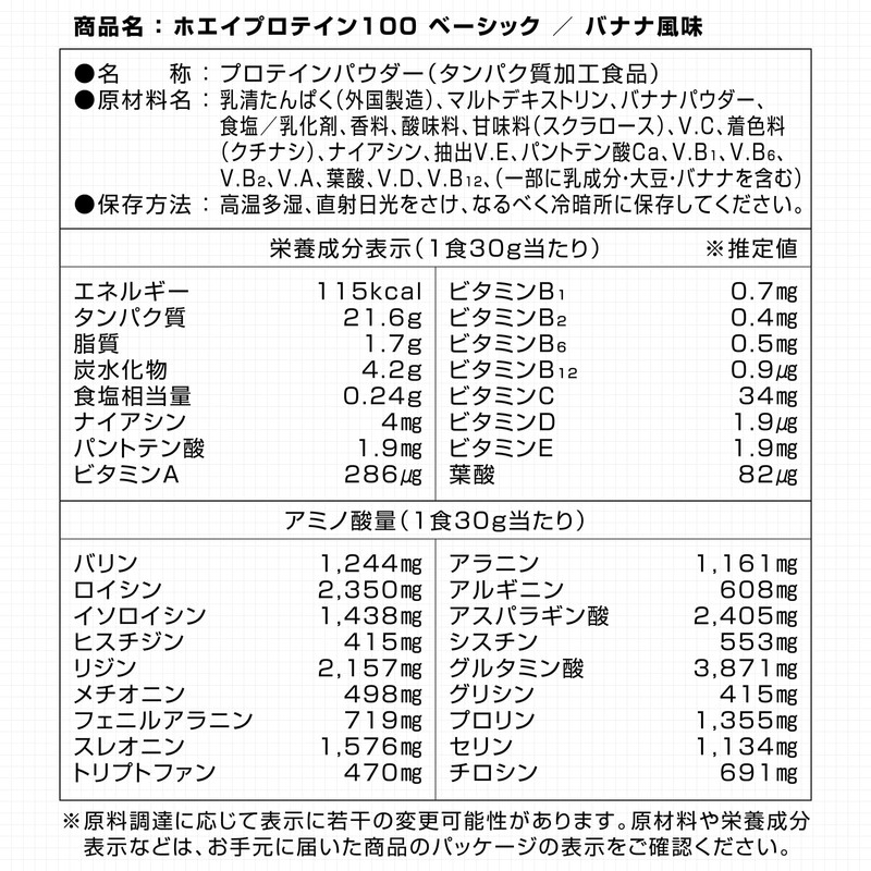 GronG Whey Protein 100 Basic Trial Pack, Banana Flavor, 30g