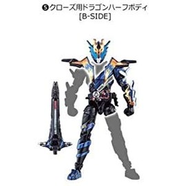 Sodo Kamen Rider Build Build 3 (5. Dragon Half Body for Cross-Z [B-SIDE]](Single Item)