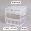 Astro 711-90 White Translucent Cube Storage Box, Clothes Storage, Clear