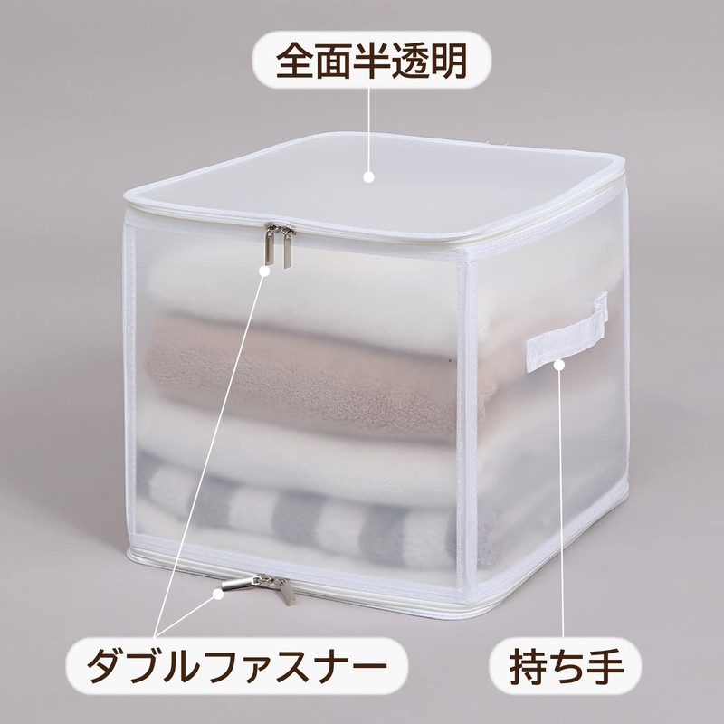 Astro 711-90 White Translucent Cube Storage Box, Clothes Storage, Clear