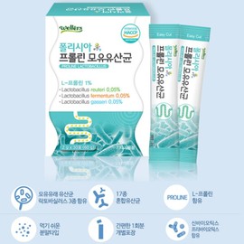 Wellers 폴리시아 프롤린 모유 유래 유산균 2g 30포 1개월 락토바실러스 가세리 루테리 퍼멘텀 프로바이오틱스 Polysia Proline Breast Milk-Derived Probiotics 2g 30 Sachets 1 Month Lactobacillus Gasseri Lutei Fermentum Probiotics