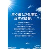 ビーレジェンド E-WATER さっぱりマスカット風味 熱中症対策 ドリンク スポーツドリンク クエン酸 ビタミンC カリウム カルシウム