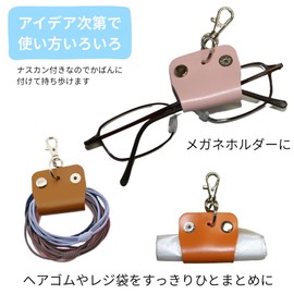 HERBE Cow Leather Cord Holder, Cord Winder, Earphone Cord Storage, 2-Way, Made in Japan, White