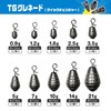 VARIVAS Nogaless Sinker TG Grenade Quick Changer 3.5g (about 1/8oz)