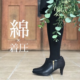 Magic Tights Women's Cotton Tights, Magic Tights, Cotton, Black, Gray, S, M, L, Compression Tights, black (black 19-3911tcx), L