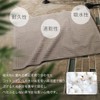 ALVALTO Bath Mat, Foot Wiping Mat, Towel Cloth, 100% Cotton,
