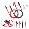 Cleqee Test Leads Alligator Clip 4mm Banana Plug for Multimeter