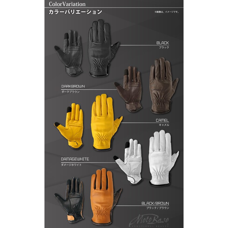 MOTO BASE Spring Summer Model for Motorcycles | Genuine Leather