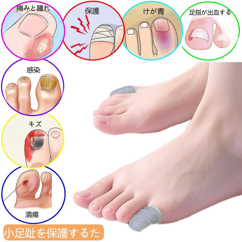 LELEYO Toe Sacks, for Small Toes, Protection, New Material, Breathable,